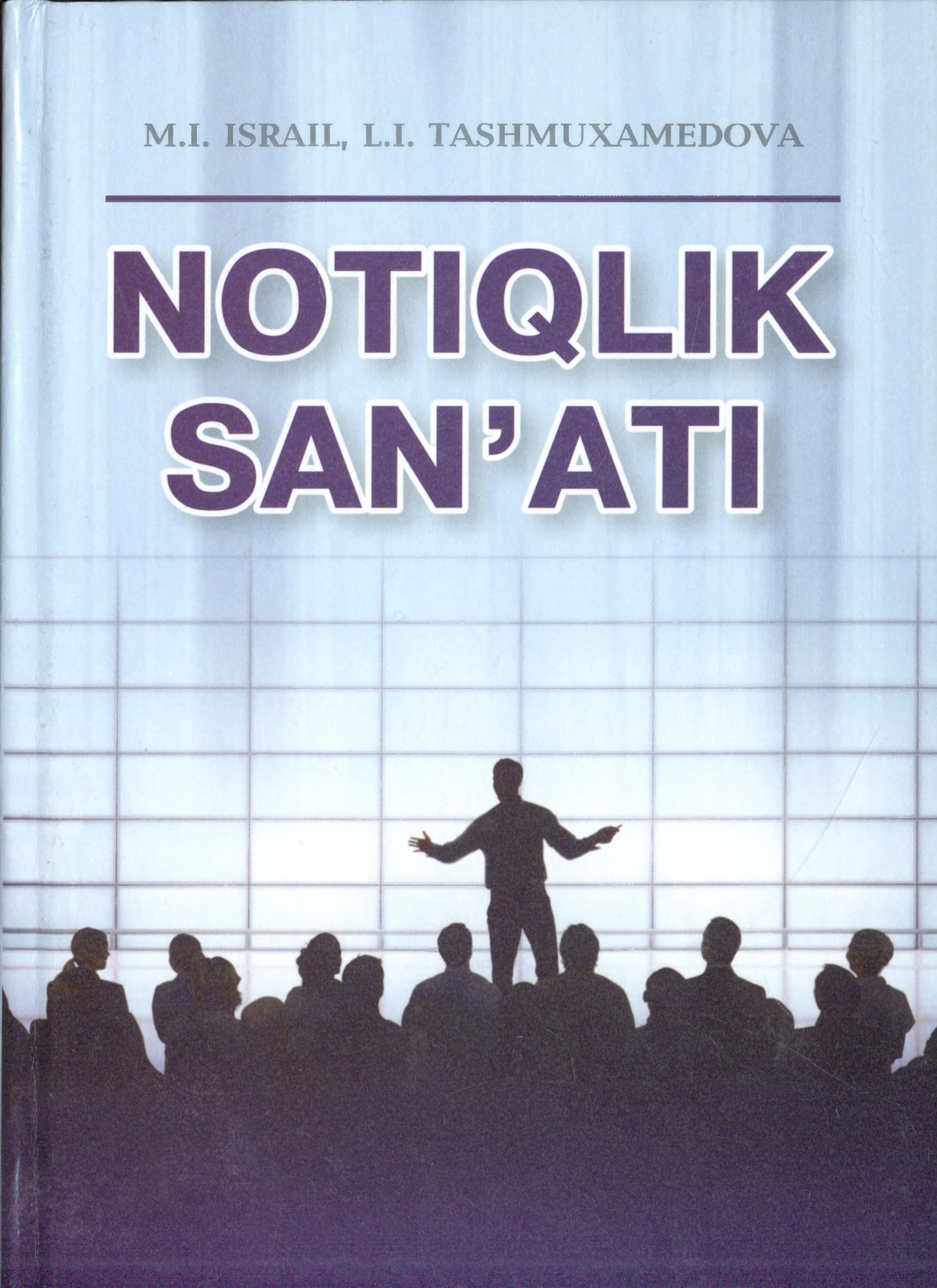 Notiqlik san`ati