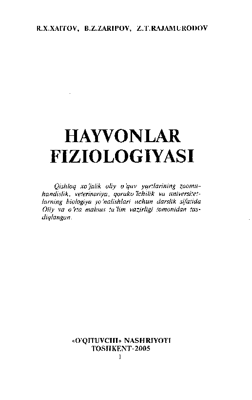 Hayvonlar fizialogiyasi