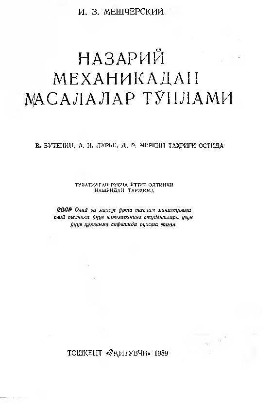 Nazariy mehanikadan masalalar to`plami