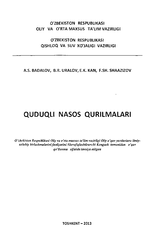 Quduqli nasos qurilmalari