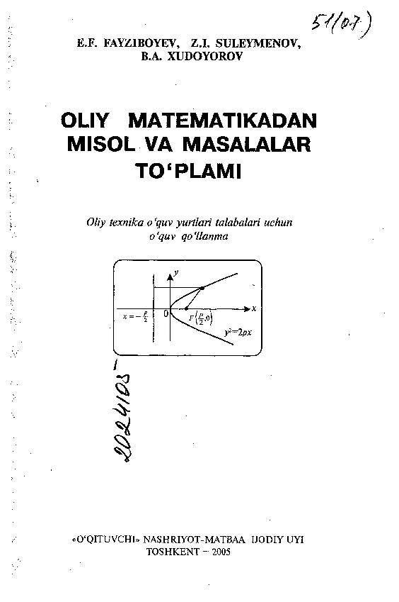 Oliy matematikadan misol va masalalar