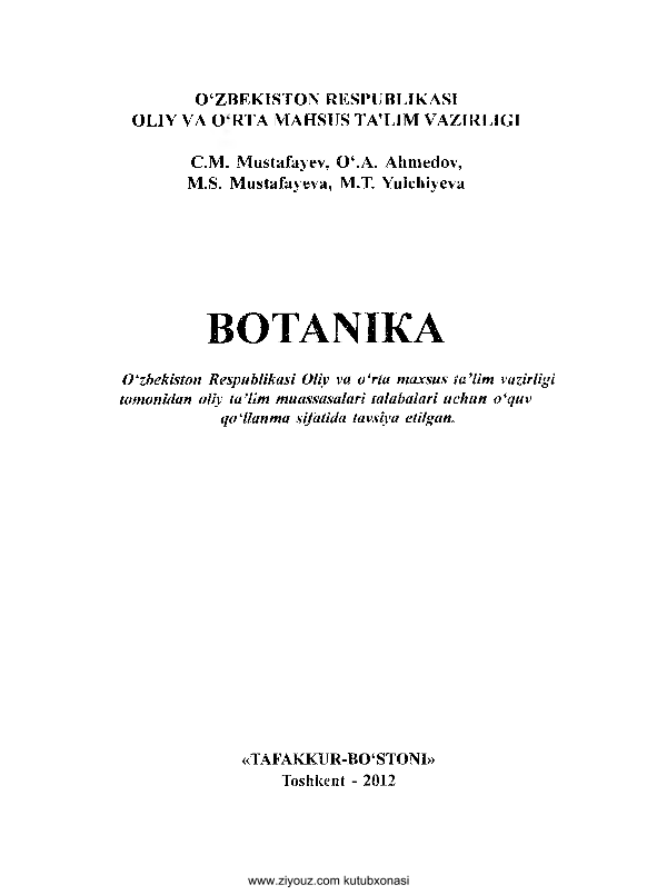 Botanika