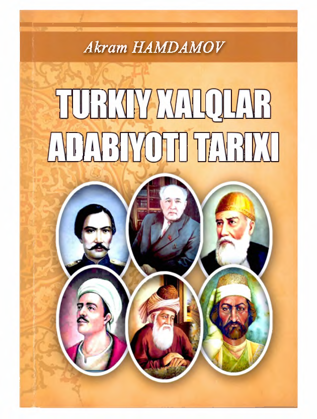 Turkiy xalqlar adabiyot tarixi