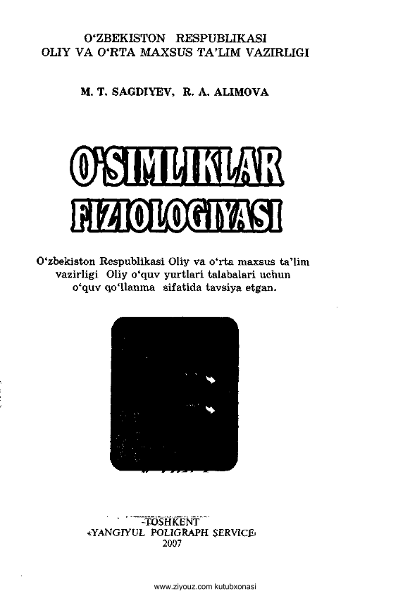 O`simliklar fiziologiyasi