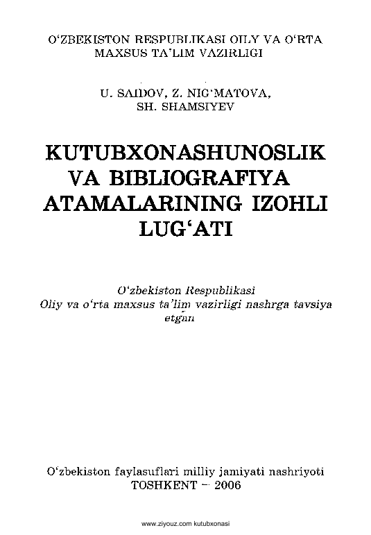 Kutubxonashunoslik va bibliografiya atamalarning izohli lug`ati