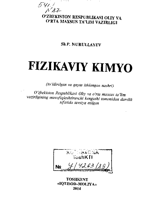 Fizikaviy kimyo