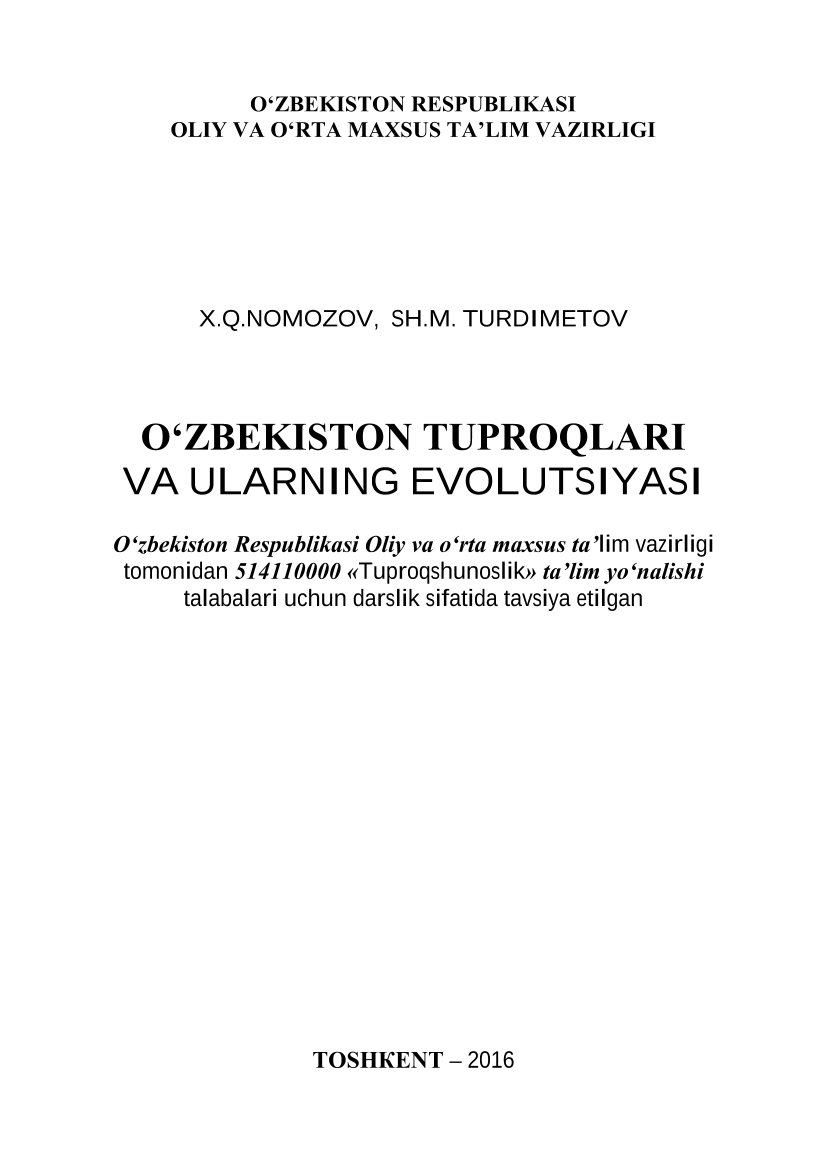 O`zbekiston tuproqlari va ularning evolyutsiyasi