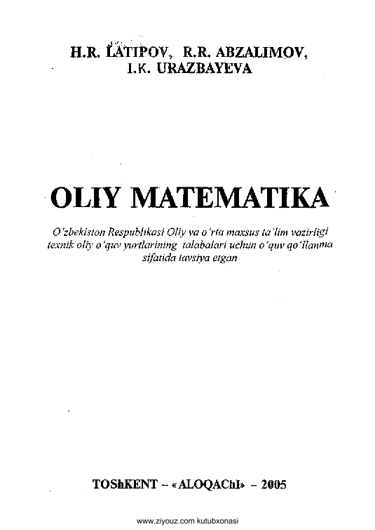 Oliy matematika