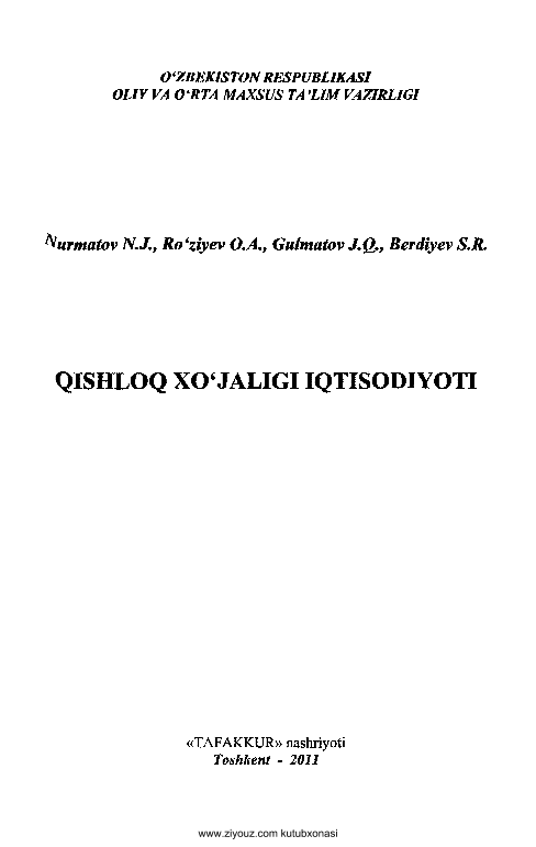 Qishloq xojaligi iqtisodiyoti