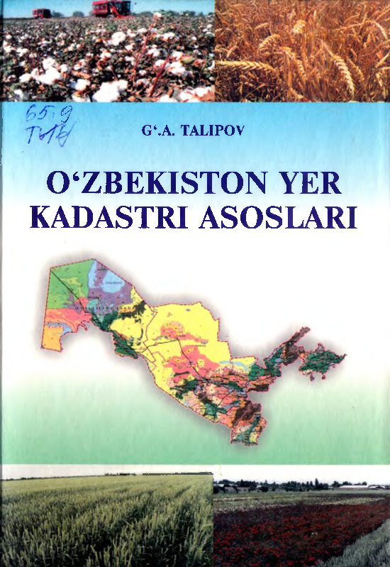 O`zbekiston yer kadastri asoslari