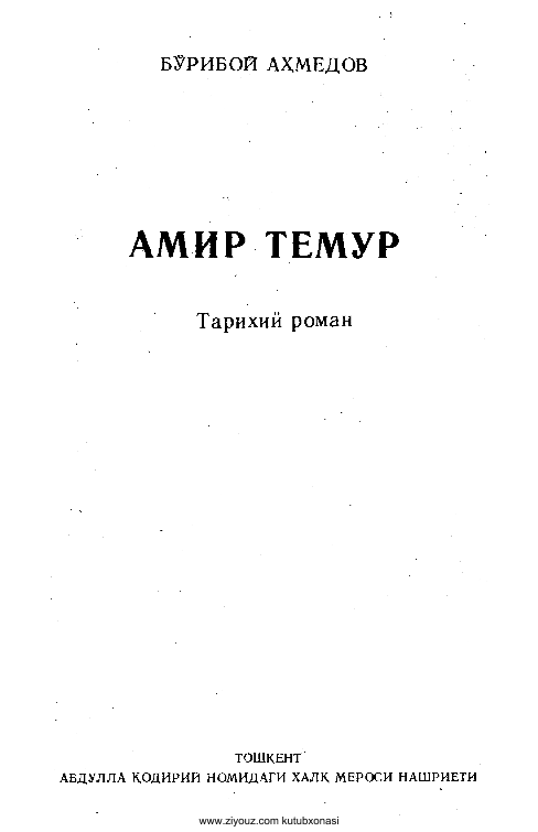 Amir Temur