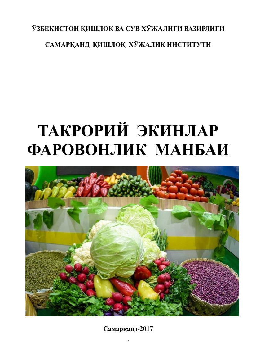 Takroriy ekinlar farovonlik manbai (крилл)