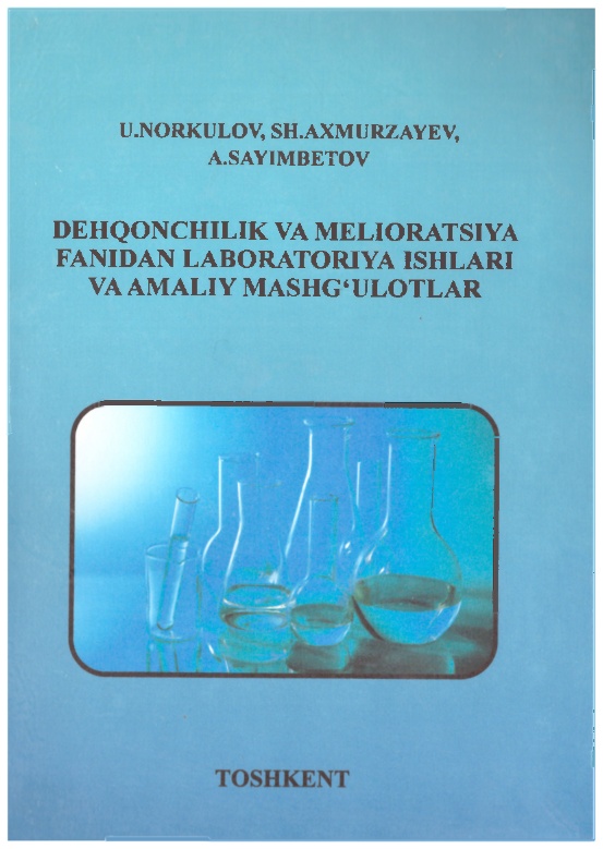 Dexqonchilik va melioratsiya fanidan laboratoriya ishlari va amaliy mashg`ulotlar