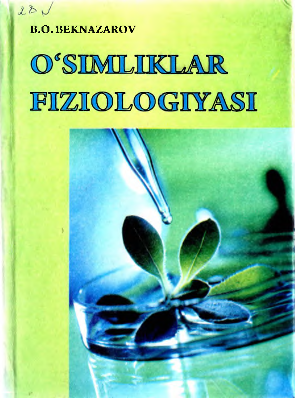 O`simliklar fiziologiyasi