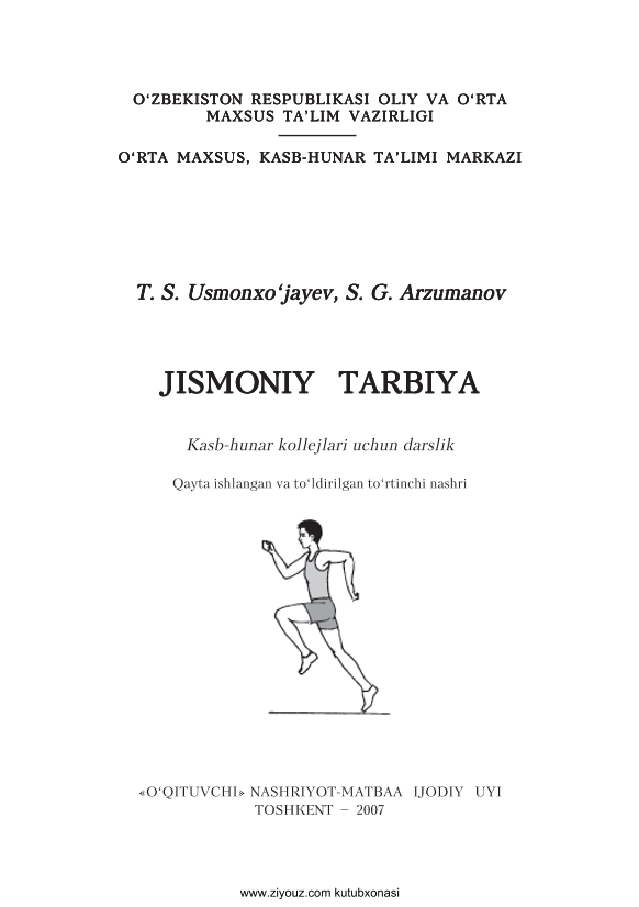 Jismoniy tarbiya