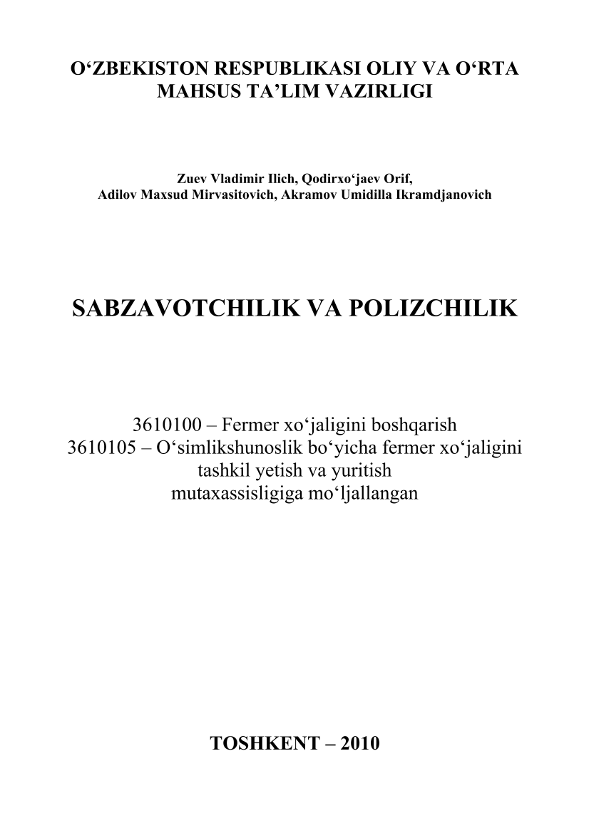 Sabzavotchilik va polizchilik