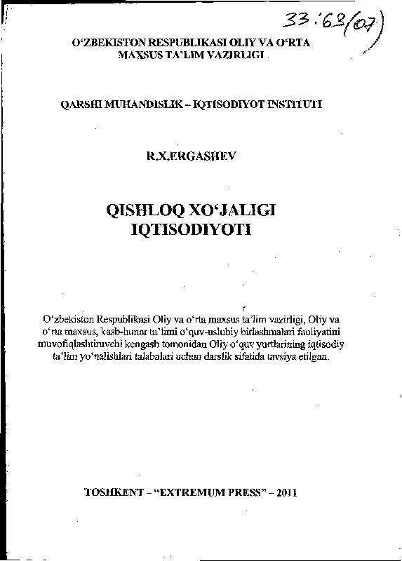 Qishloq xo`jaligi iqtisodiyoti