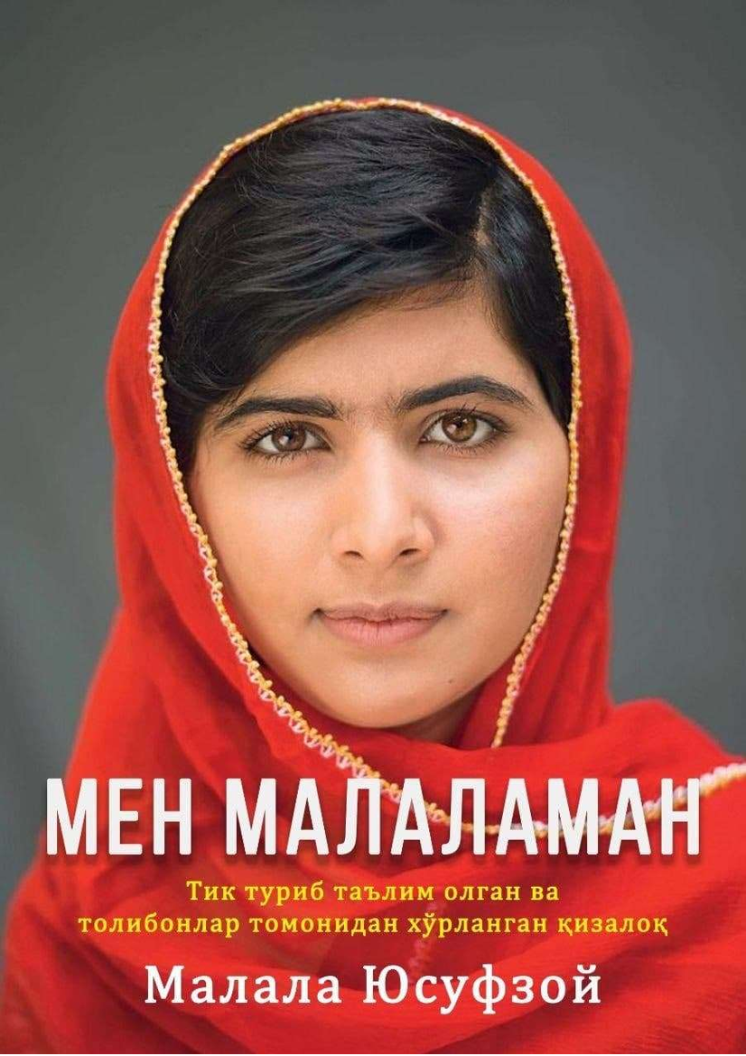 Men Malalaman