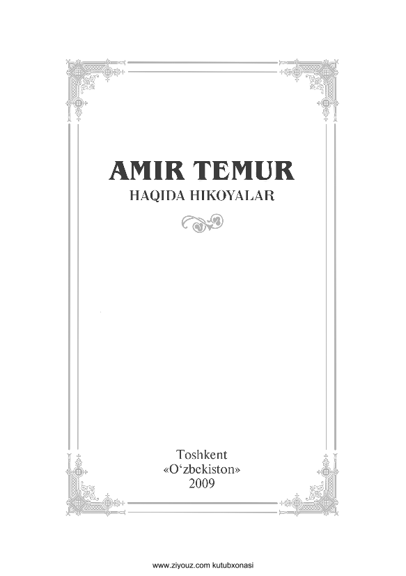 Amir Temur haqida hikoyalar