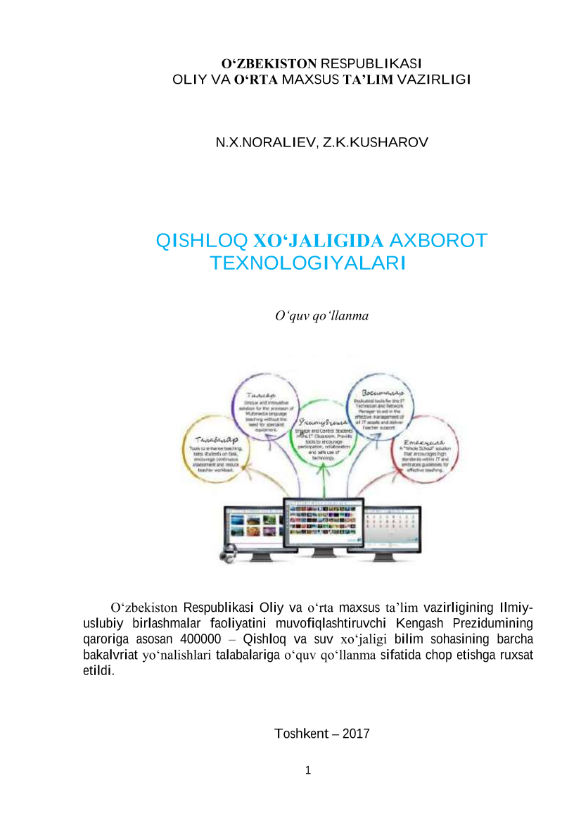 Qishloq xo`jaligida axborot texnologiyalari