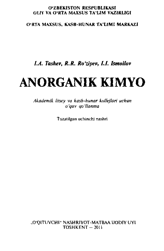 Anorganik kimyo