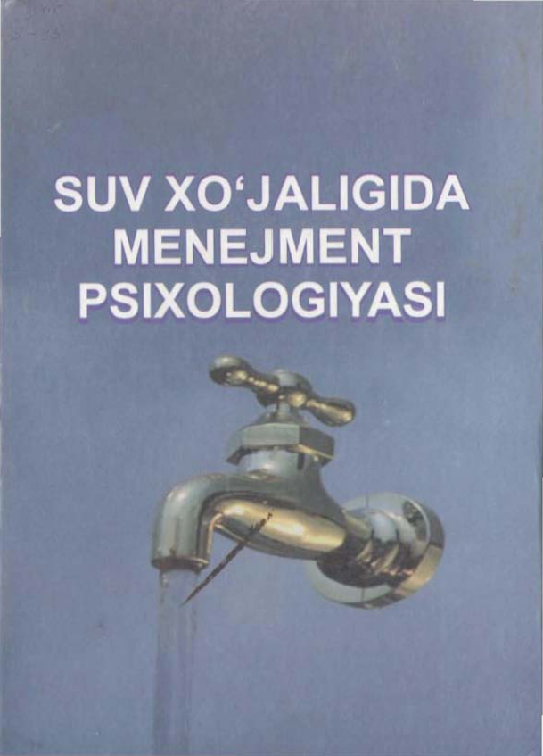 Suv xo`jaligida menejment psixalogiyasi