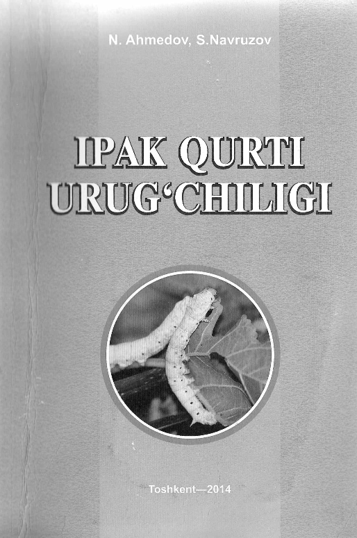 Ipak qurti urug`chiligi