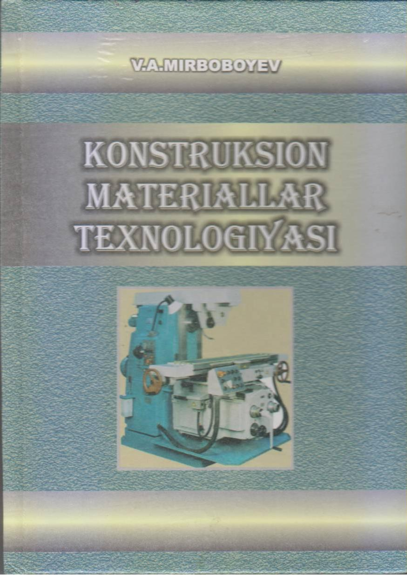 Konstruksion materiallar texnologiyasi (крилл)