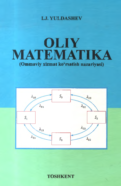 Oliy matematika (ommaviy xizmat ko`rsatish nazariyasi) 