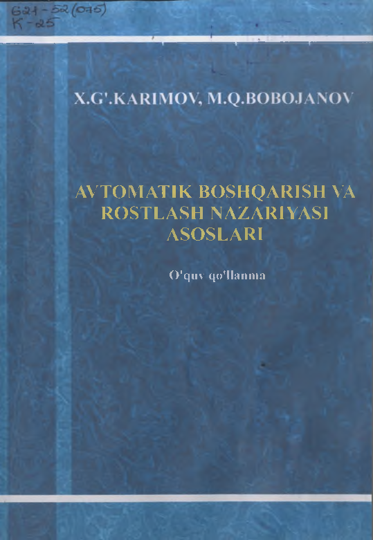 Avtomatik boshqarish rostlash nazariyasi asoslari