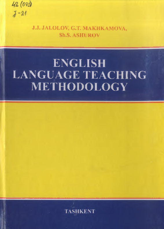 English language teaching methodology Методика преподавания английского языка