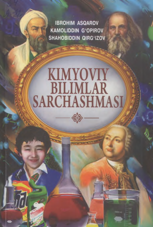 Kimyoviy bilimlar sarchashmasi