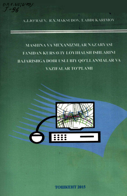 Mashina va mexanizmlar nazariyasi fanidan kursaviy loyihalash ishlarini bajarishga doir uslubiy qo`llanmalar va vazifalar to`plami