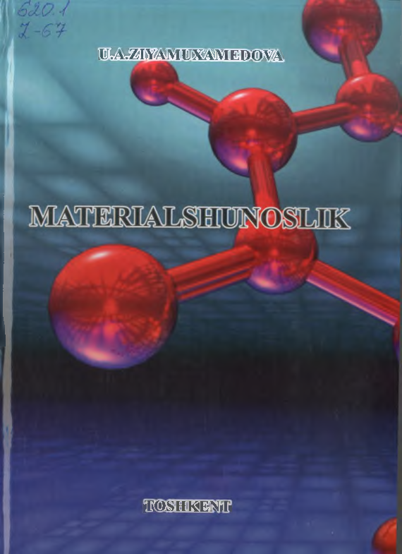 Materialshunoslik