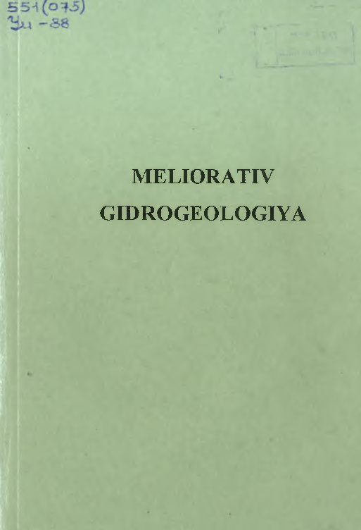 Meliorativ gidrogeologiya