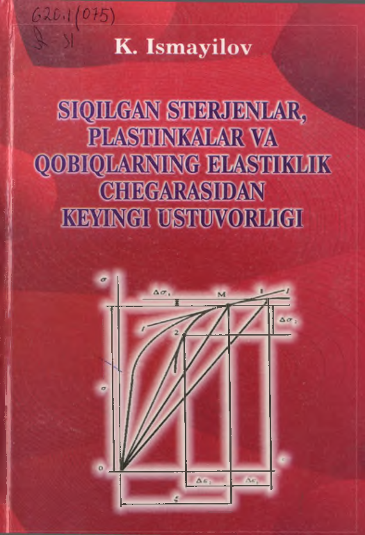 Qisilgan sterjenlar,plastinkalar va qobiqlarning elastiklik chegarisidan keyingi ustuvorligi