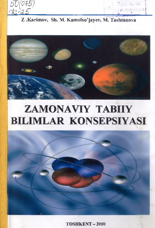 Zamonaviy tabiiy bilimlar konsepeiyasi