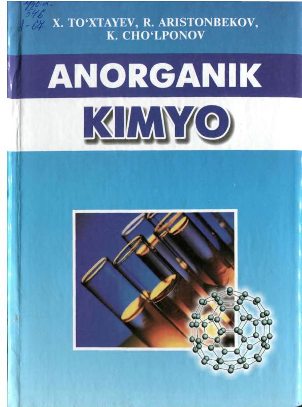 Anorganik kimyo