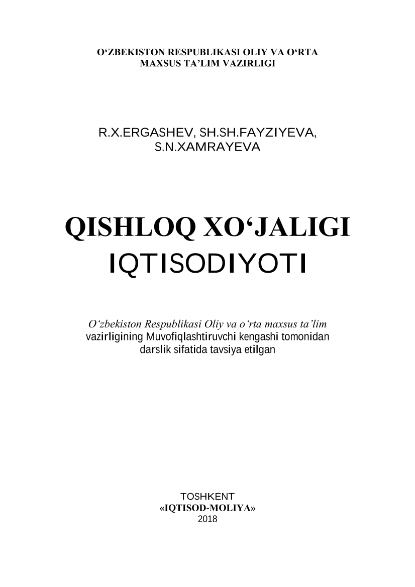 Qishloq xo`jalik iqtisodiyoti