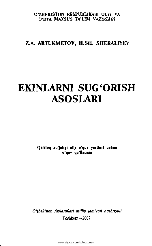 Ekinlarni sug`orish asoslari