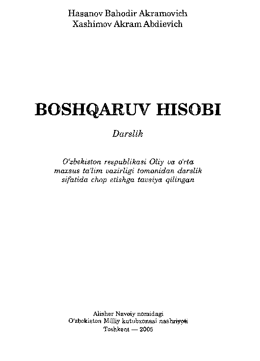 Boshqaruv hisobi