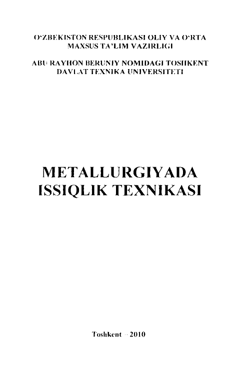 Metallurgiyada issiqlik texnikasi