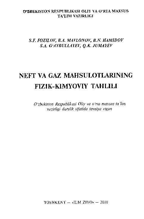 Neft va gaz mahsulotlarining fizik-kimyoviy tahlili