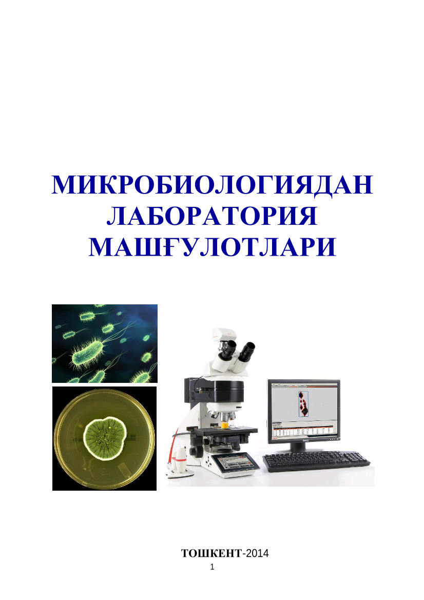 Mikrolaboratoriyadan laboratoriya mashg`ulotlari