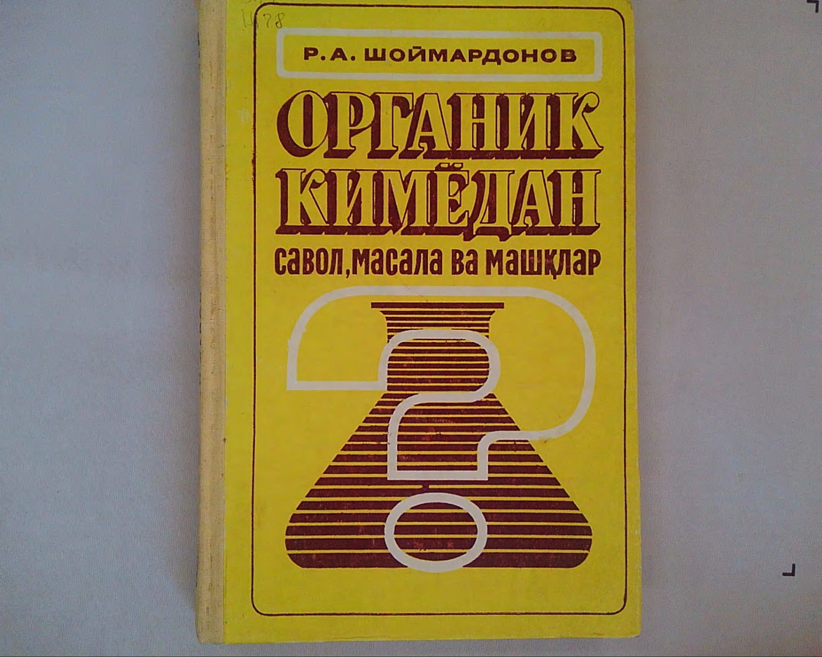 Organik kimyodan savol,masala va mashqlar (крилл)