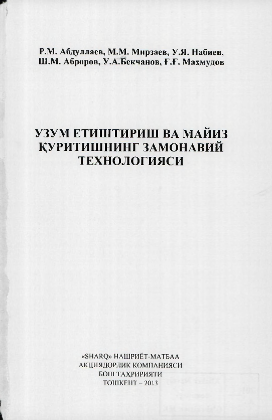 УЗУМ ЕТИШТИРИШ ВА МАЙИЗ ҚУРИТИШНИНГ ЗАМОНАВИЙ ТЕХНОЛОГИЯСИ «SHA RQ » Н АШ РИЁТ-М А ТБА А АКЦ И ЯД О РЛ ИК КОМ ПАНИЯСИ БОШ ТАҲРИРИЯТИ