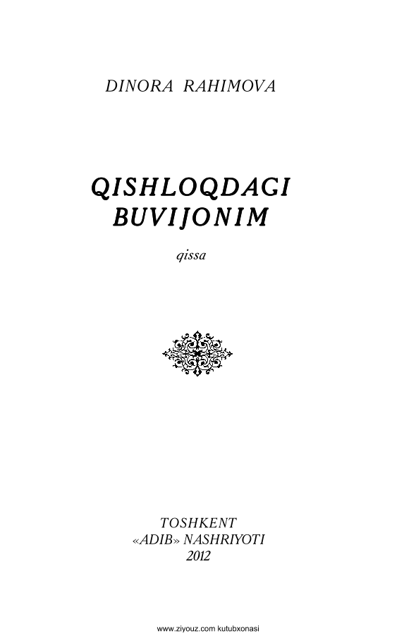 Qishloqdagi buvijonim