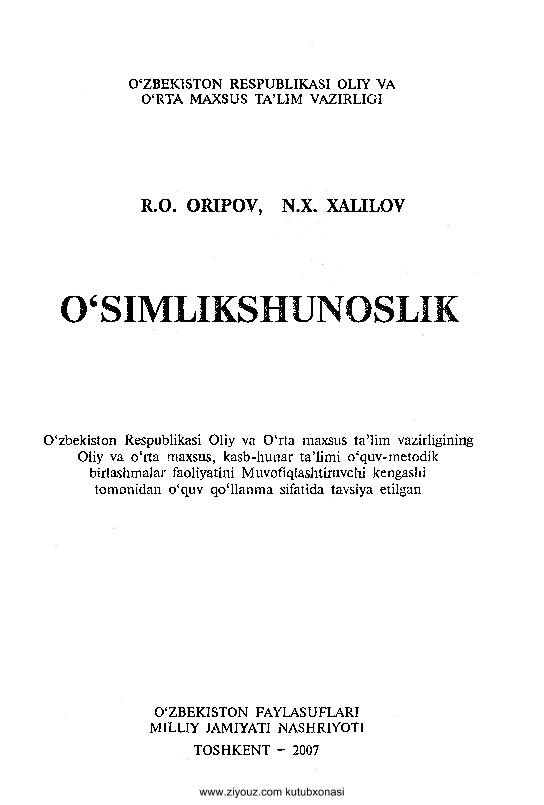 O`simlikshunoslik