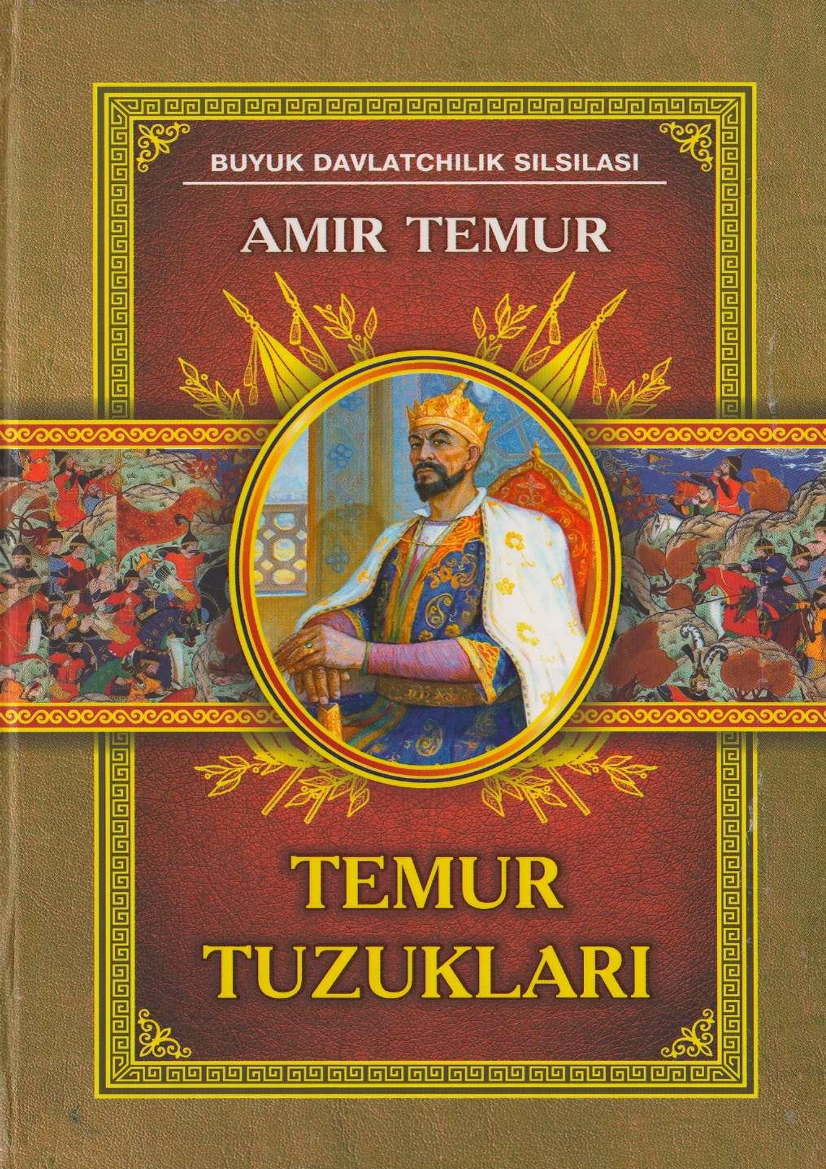 Temur tuzuklari