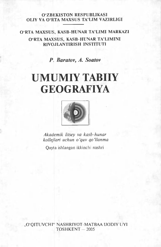 Umumiy tabiiy geografiya